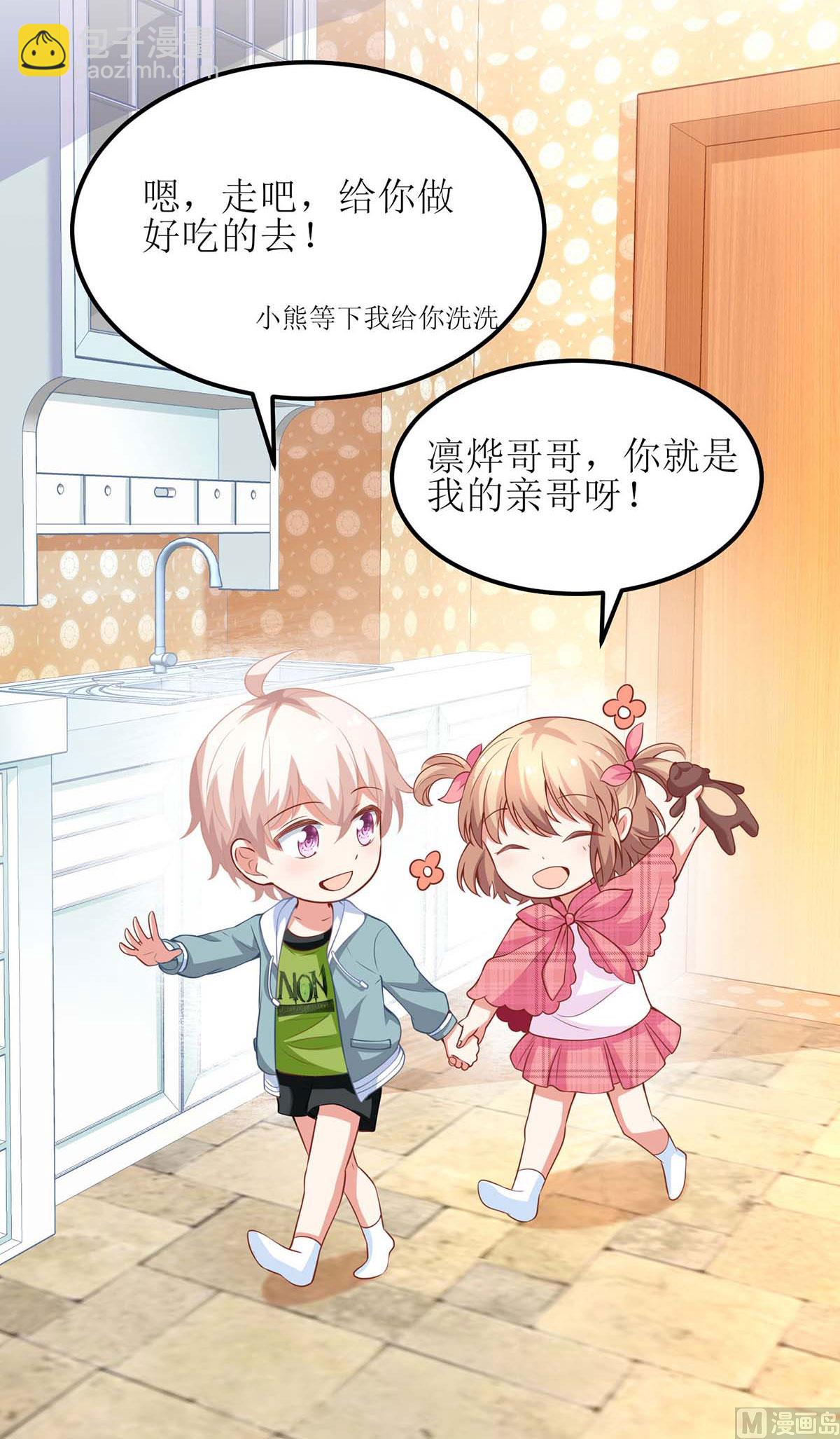 第134话 刀光剑影(1/2)-第135话