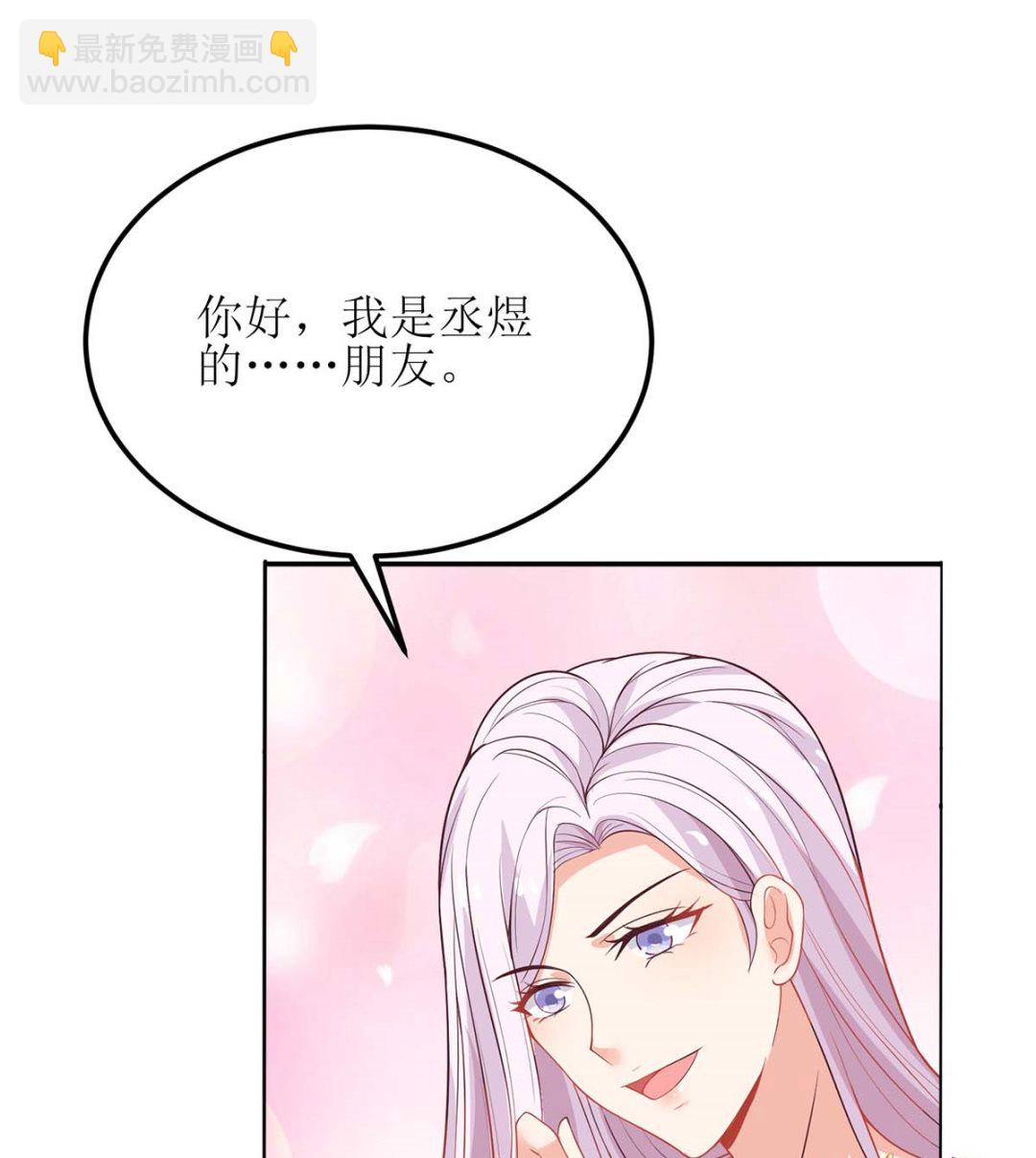 第134话 刀光剑影(1/2)-第135话
