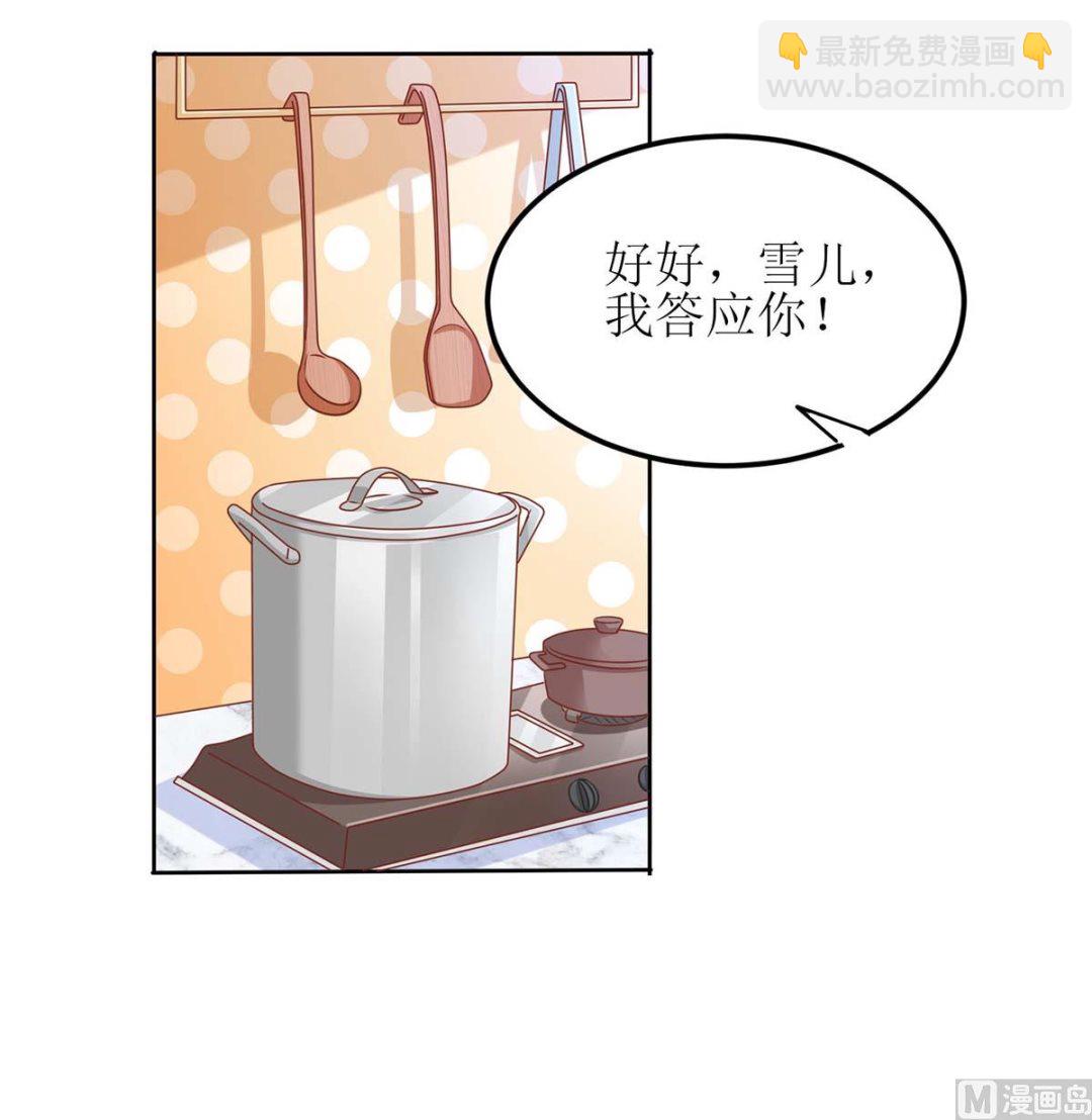 第134话 刀光剑影(1/2)-第135话