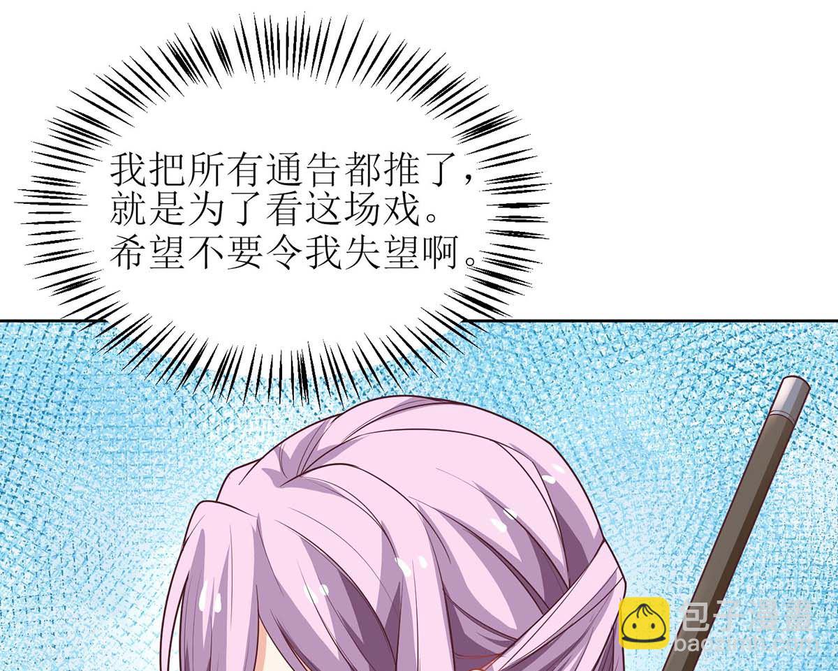 第134话 刀光剑影(1/2)-第135话