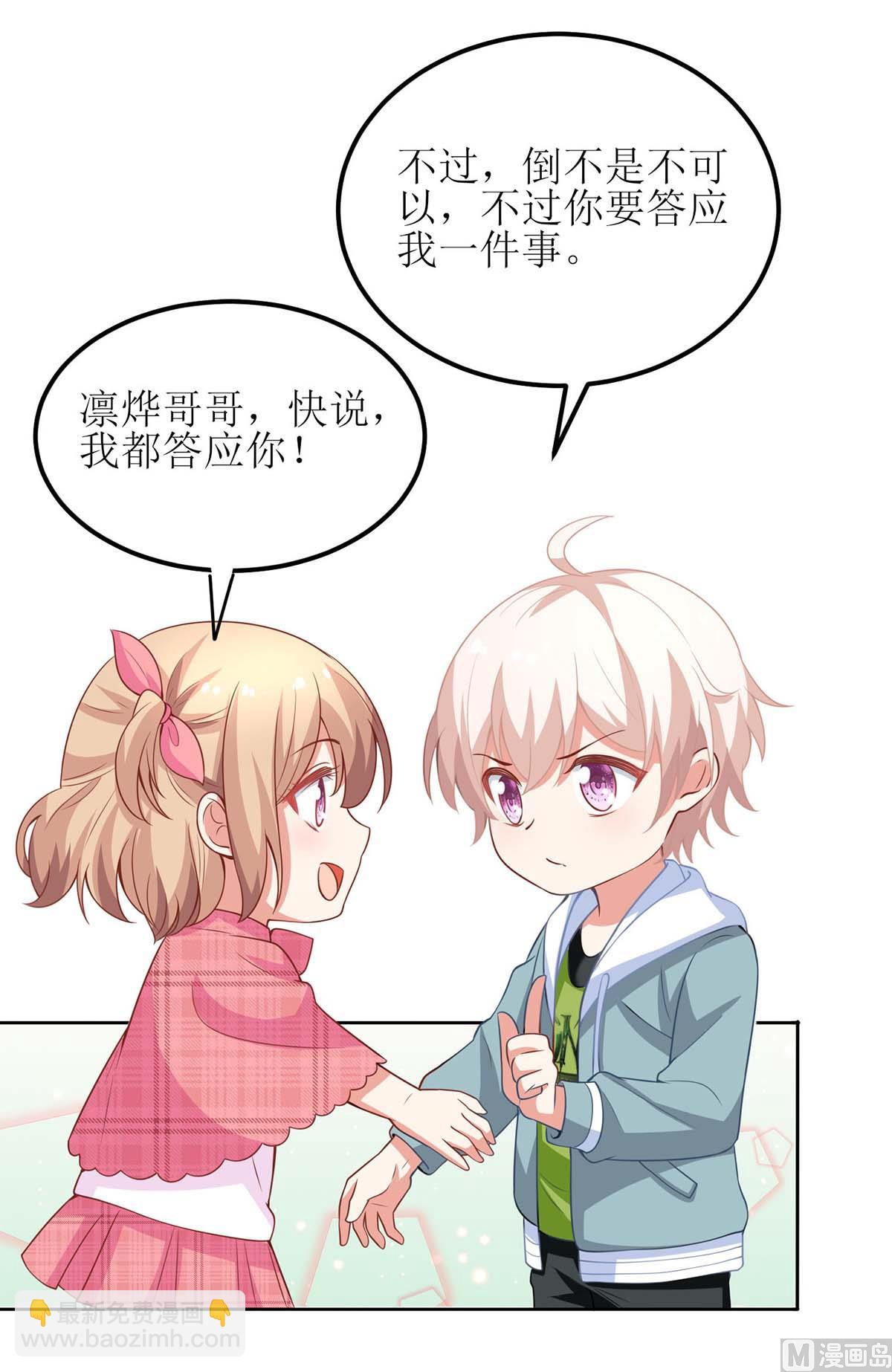 第134话 刀光剑影(1/2)-第135话