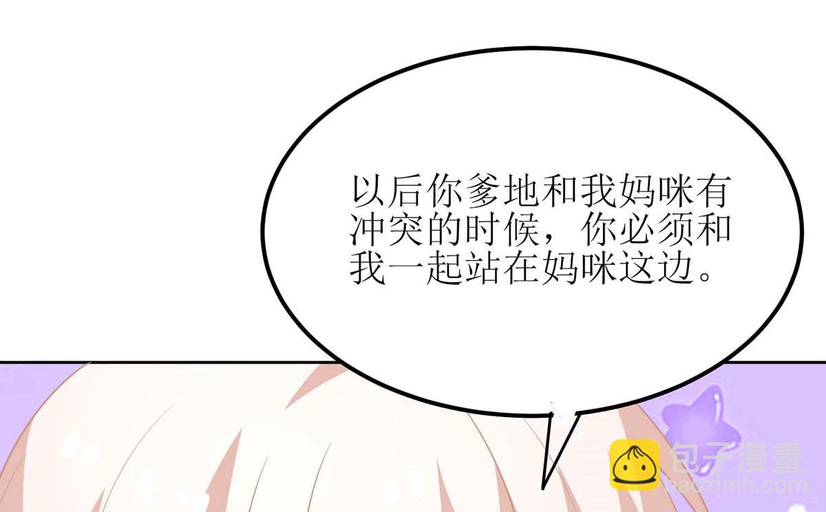 第134话 刀光剑影(1/2)-第135话