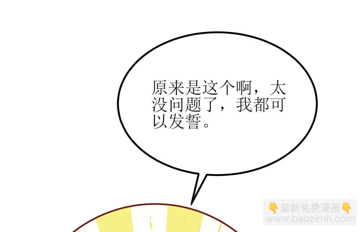 第134话 刀光剑影(1/2)-第135话