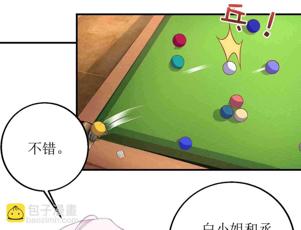 第136话 都输了(1/2)-第137话