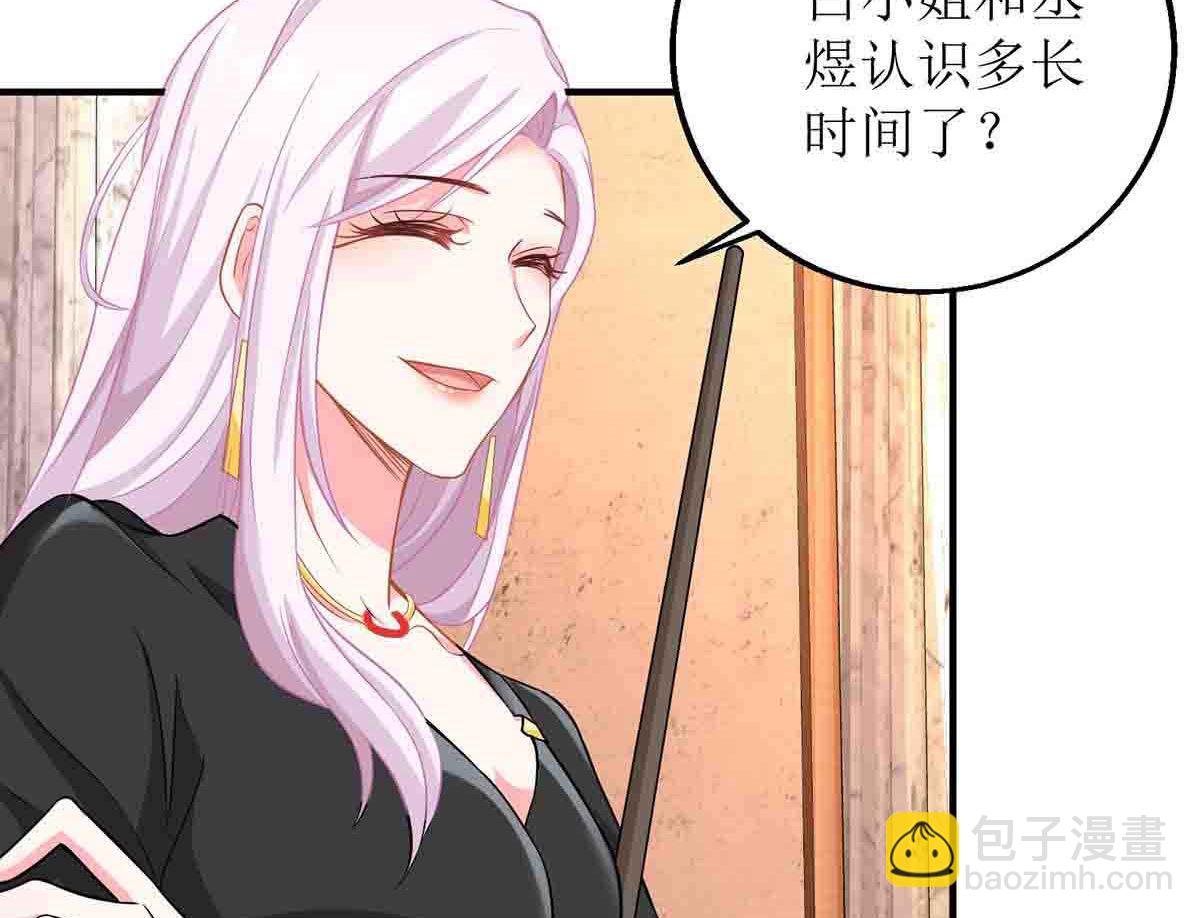 第136话 都输了(1/2)-第137话