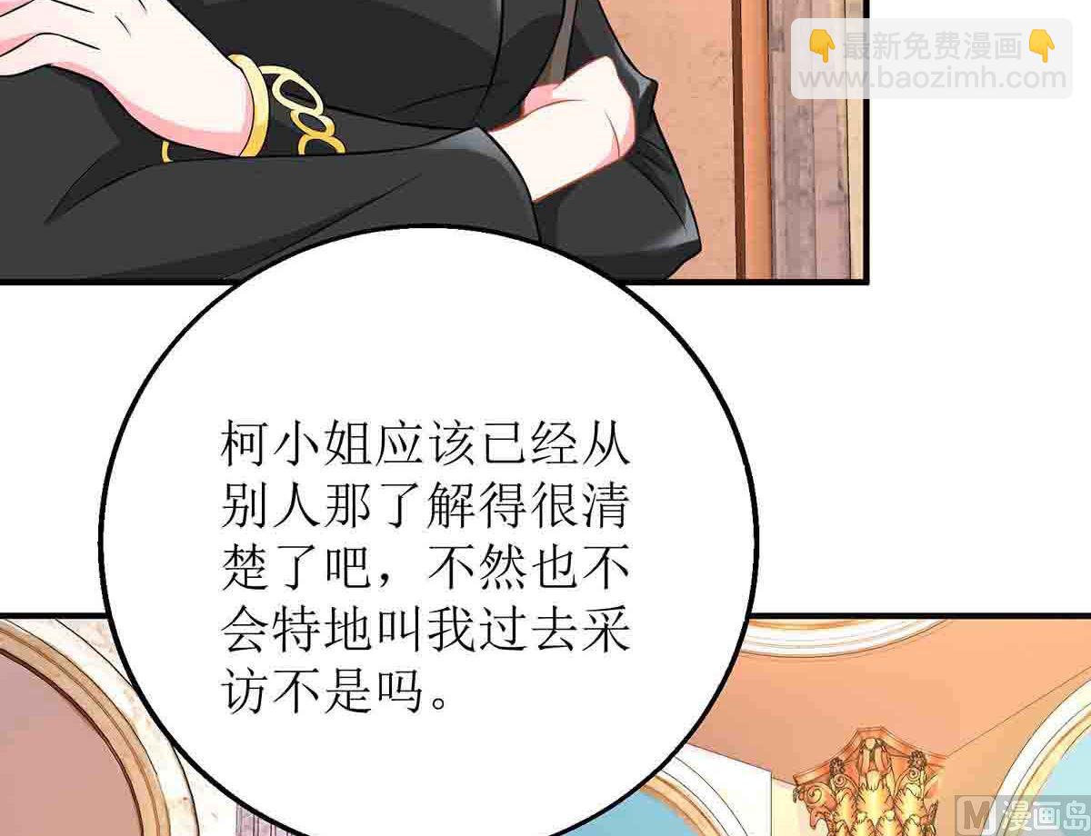 第136话 都输了(1/2)-第137话