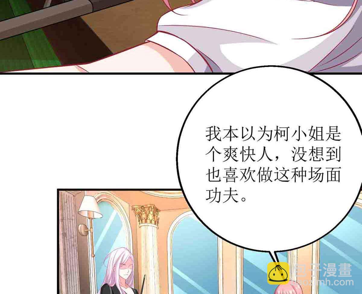 第136话 都输了(1/2)-第137话