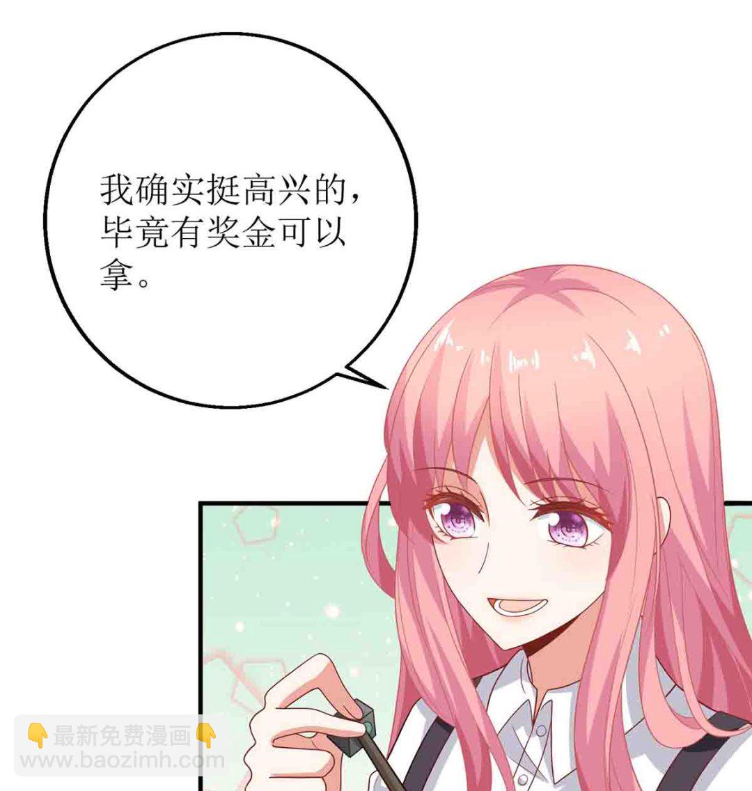 第136话 都输了(1/2)-第137话