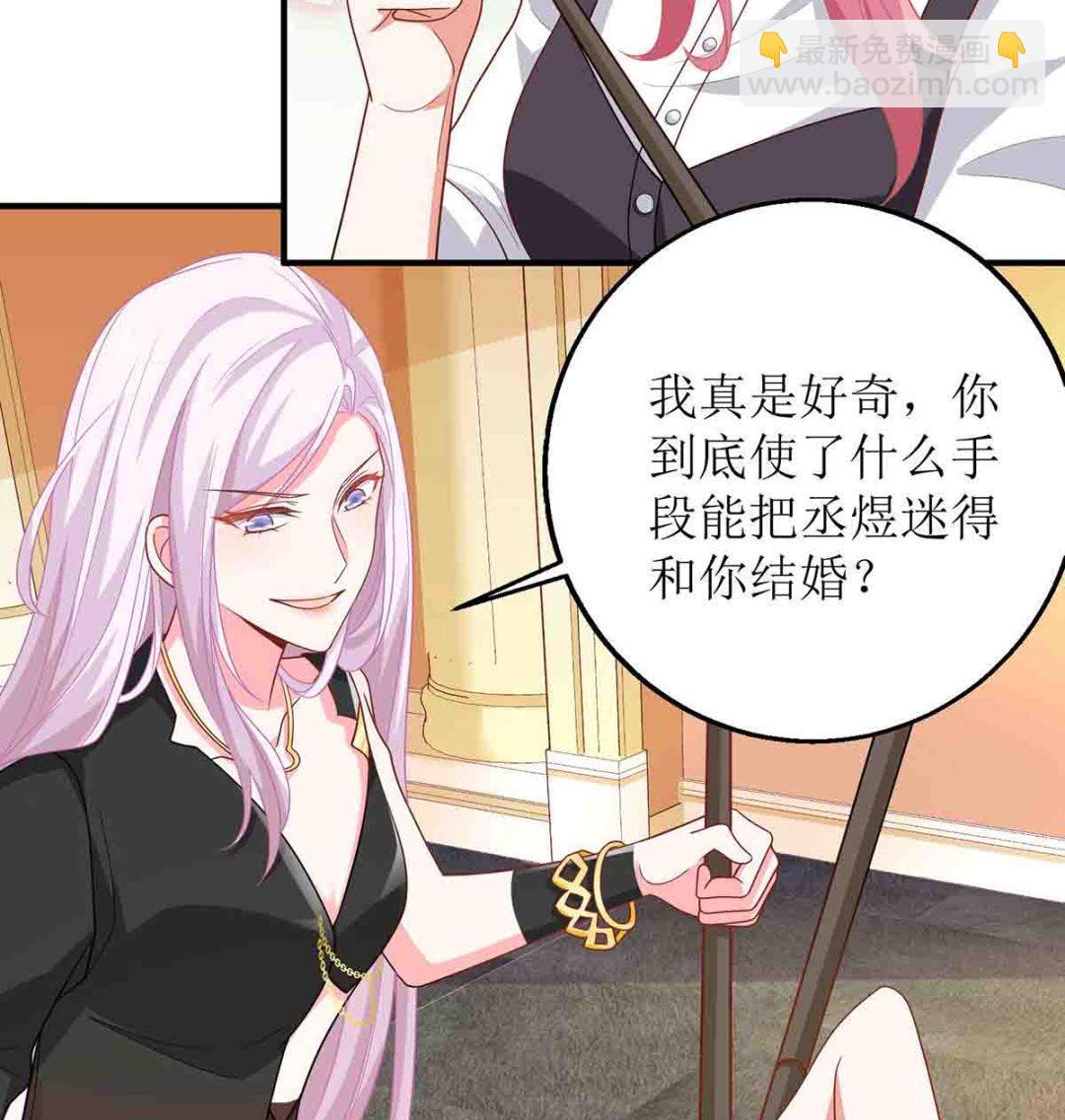 第136话 都输了(1/2)-第137话