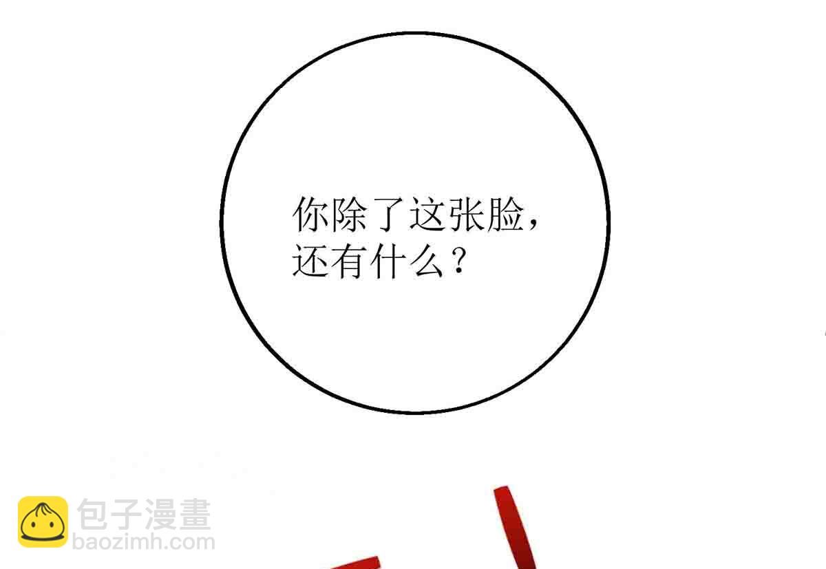 第136话 都输了(1/2)-第137话