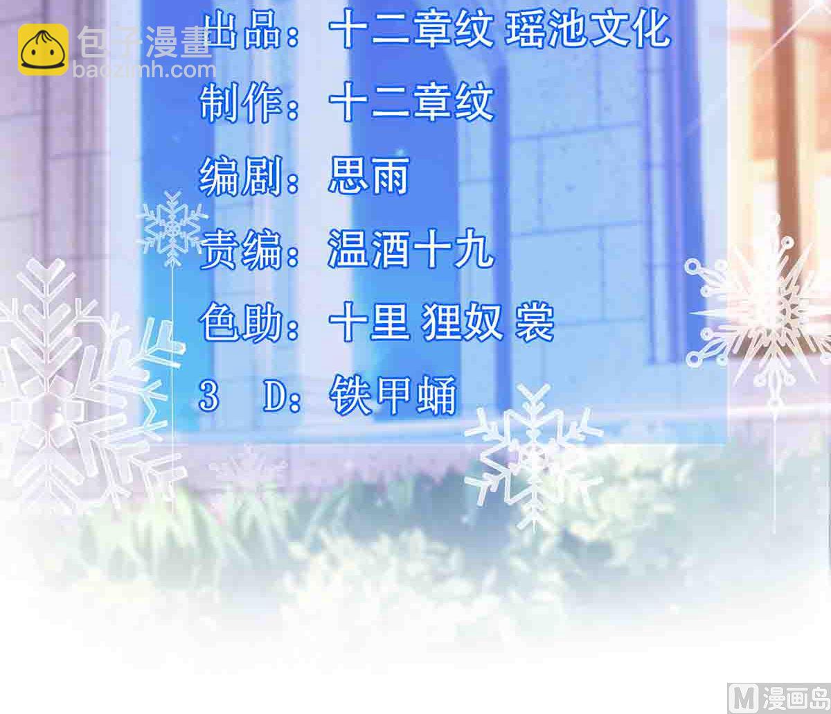 第136话 都输了(1/2)-第137话