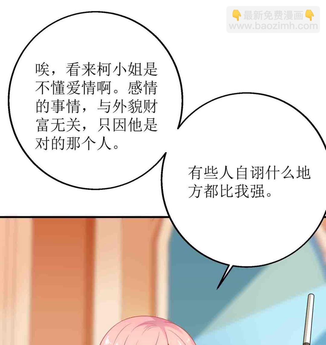 第136话 都输了(1/2)-第137话