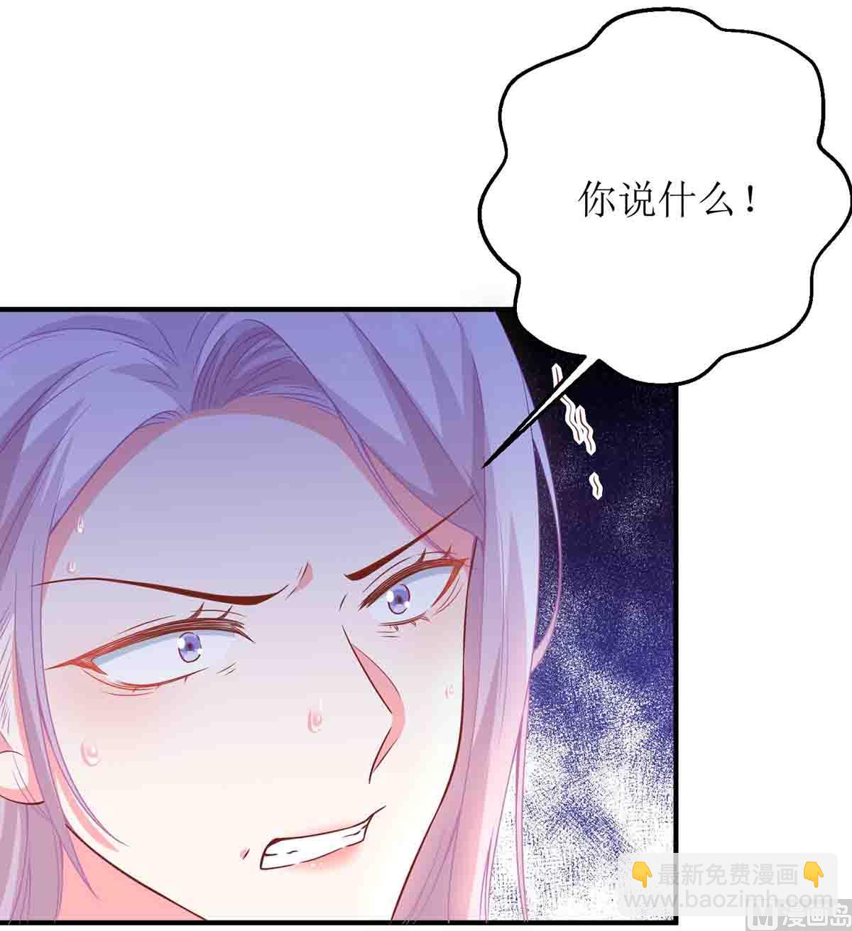 第136话 都输了(1/2)-第137话