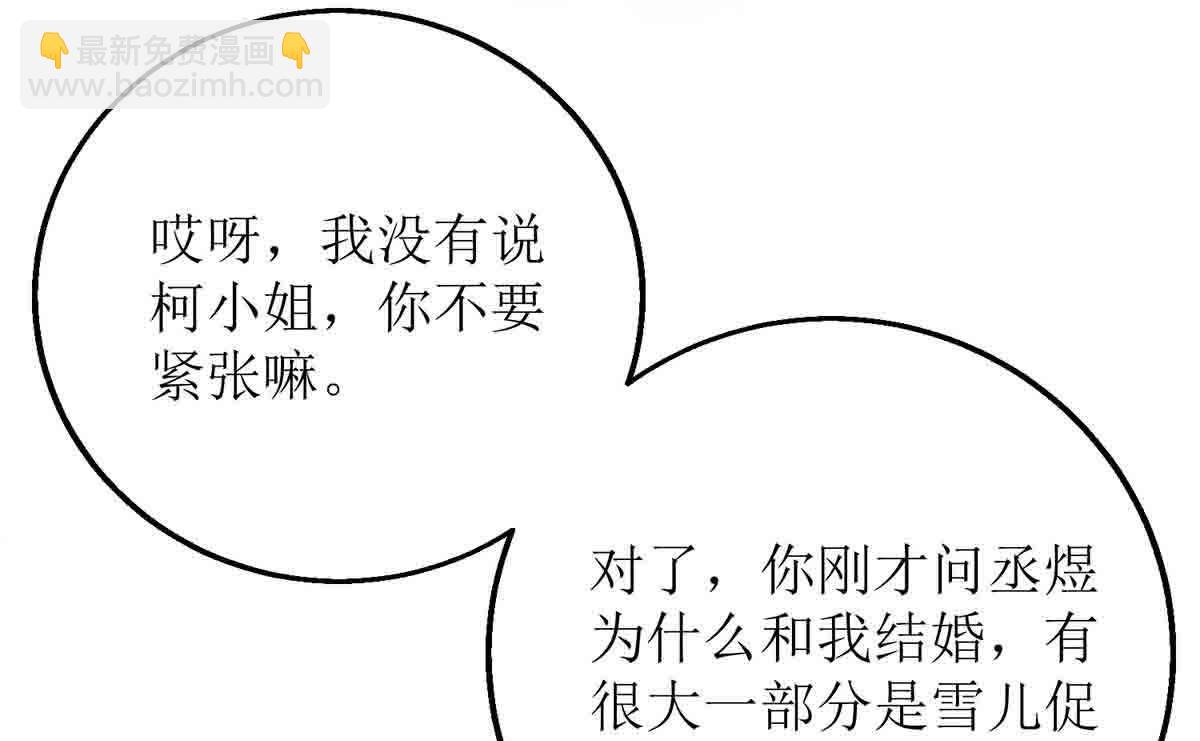 第136话 都输了(1/2)-第137话