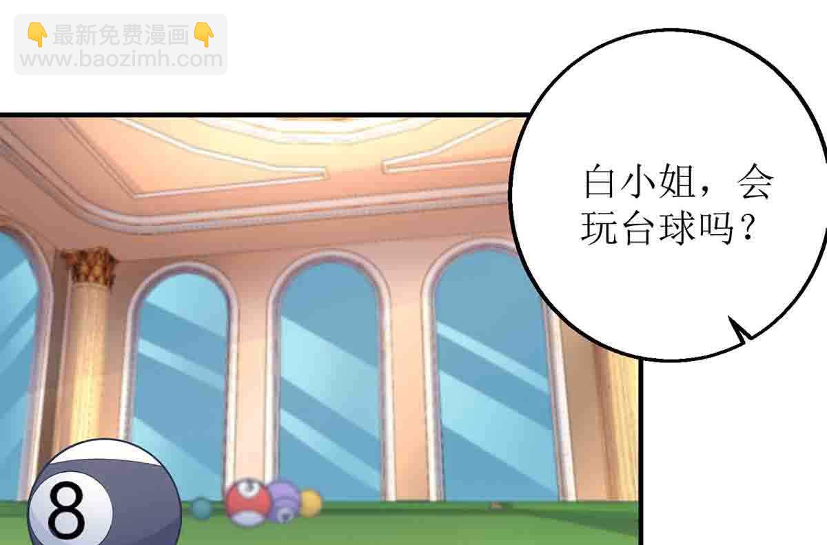 第136话 都输了(1/2)-第137话