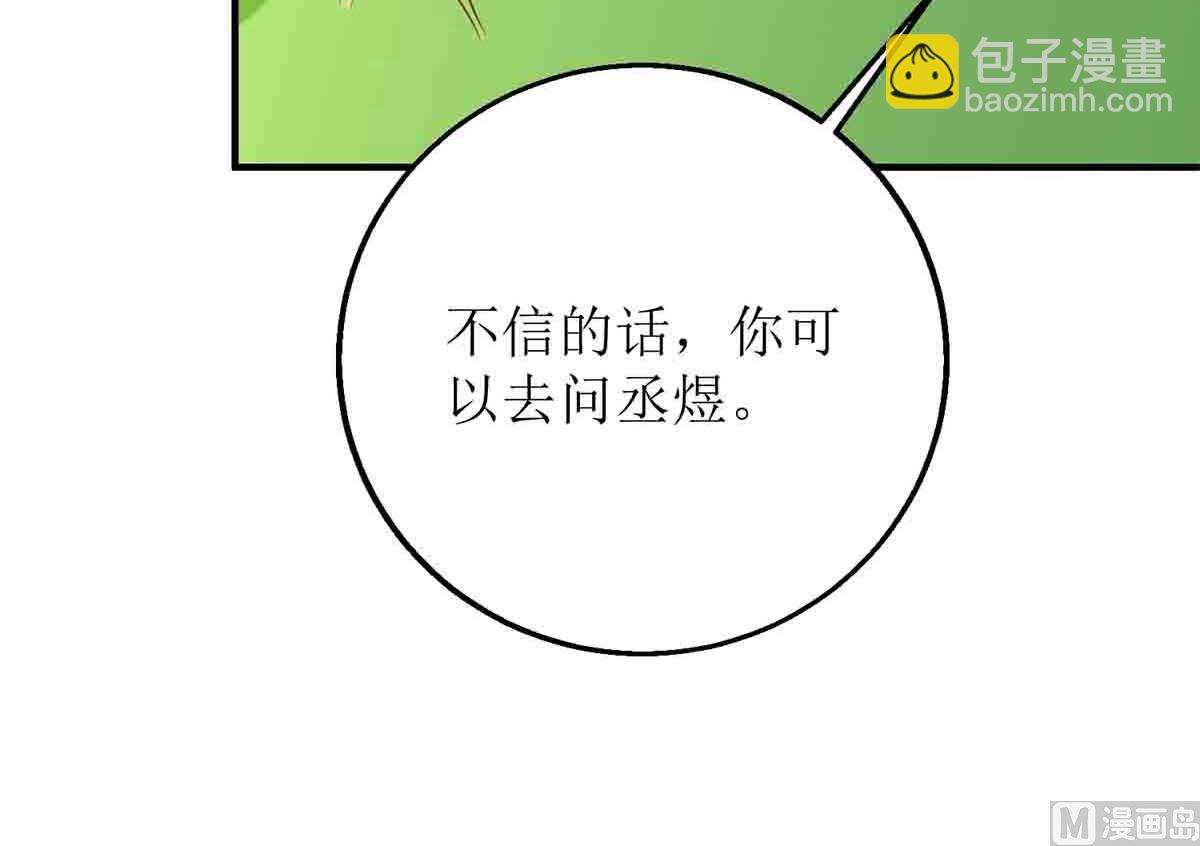 第136话 都输了(1/2)-第137话