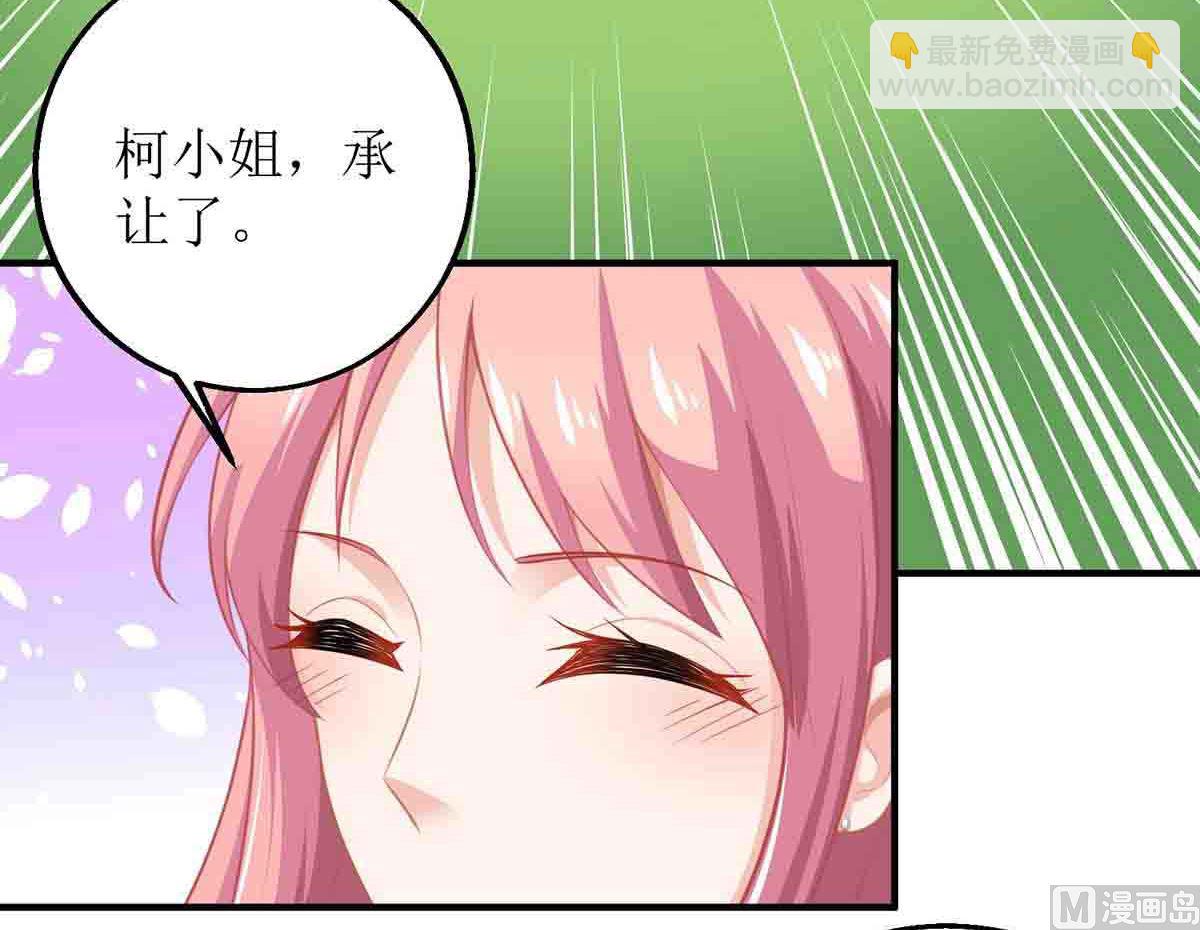 第136话 都输了(1/2)-第137话