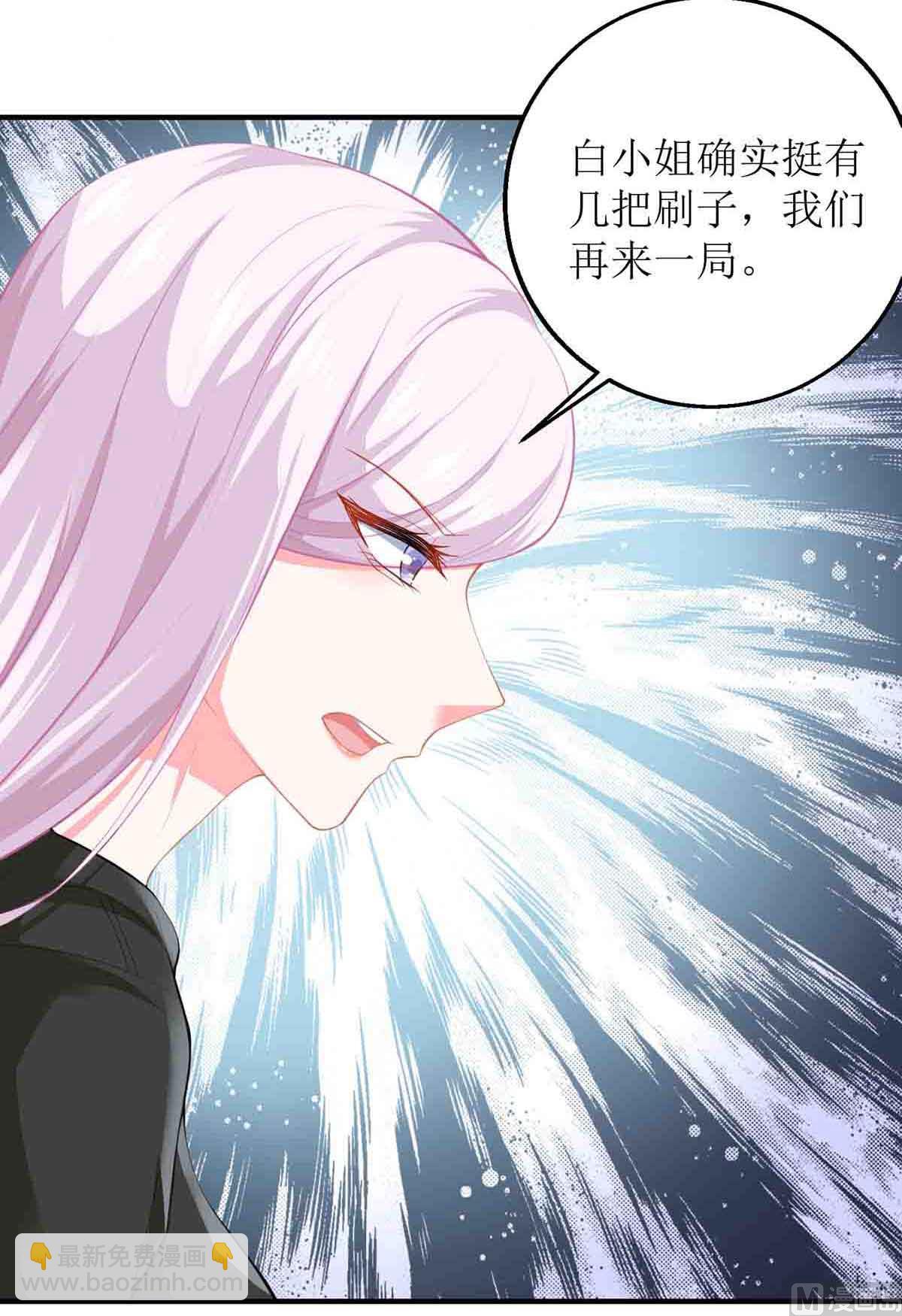 第136话 都输了(1/2)-第137话