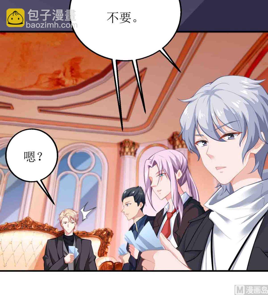 第136话 都输了(1/2)-第137话