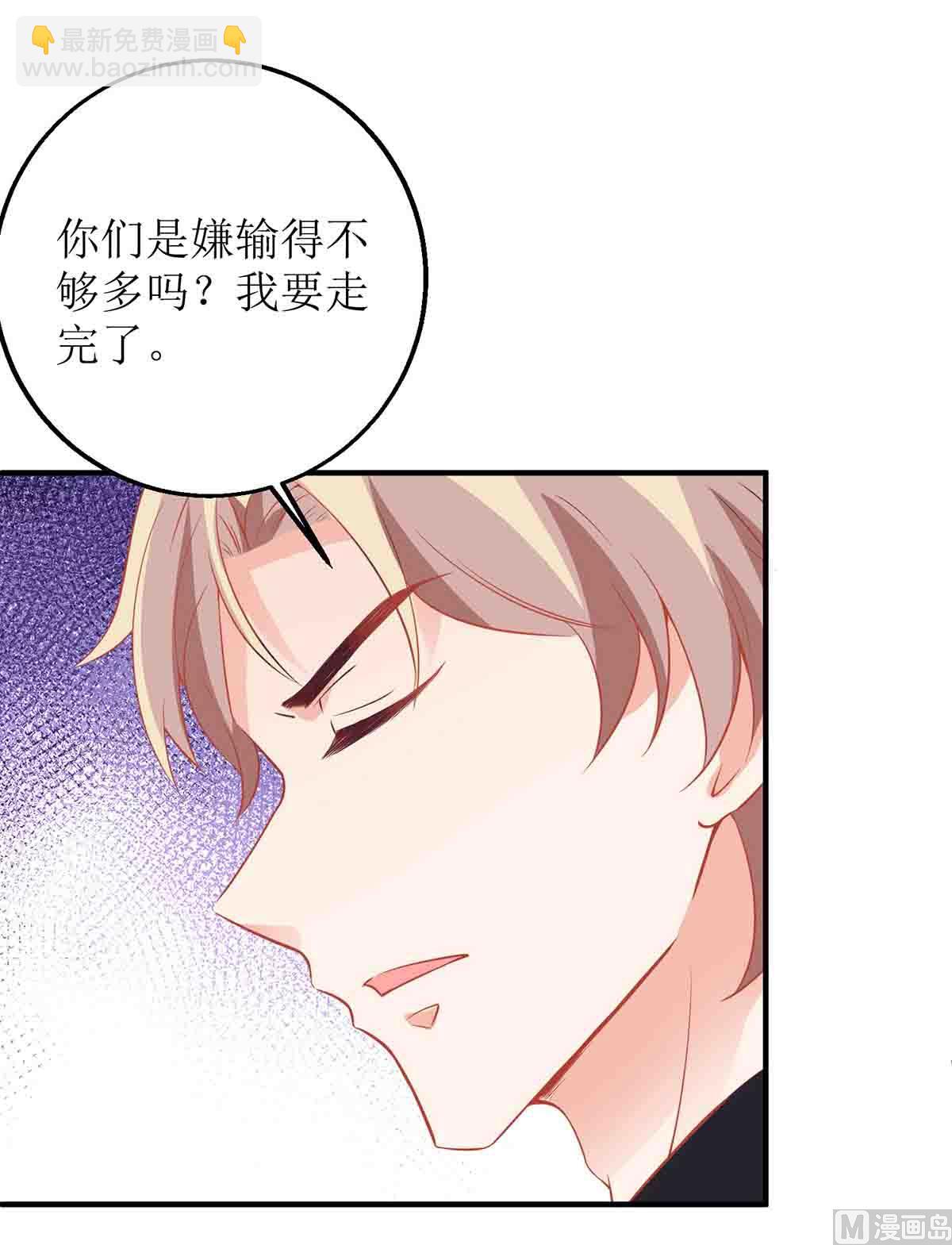 第136话 都输了(1/2)-第137话