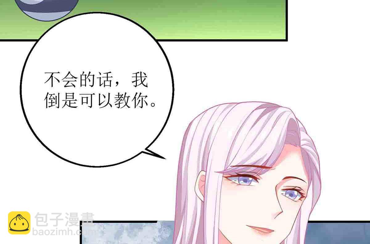 第136话 都输了(1/2)-第137话