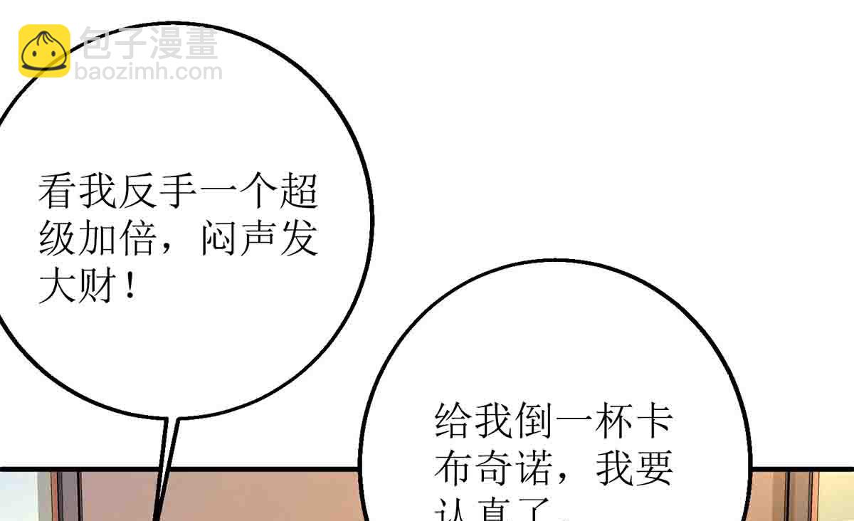 第136话 都输了(1/2)-第137话