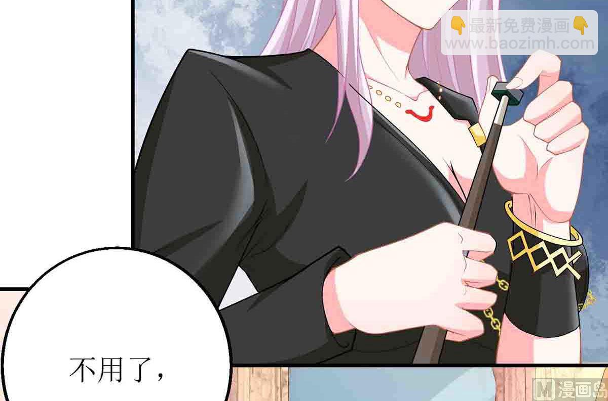 第136话 都输了(1/2)-第137话