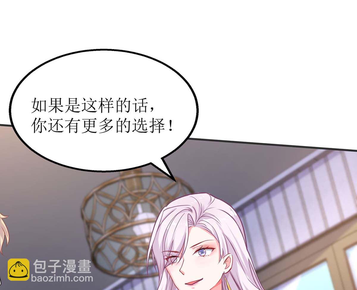 第138话 我喜欢她(1/2)-第139话