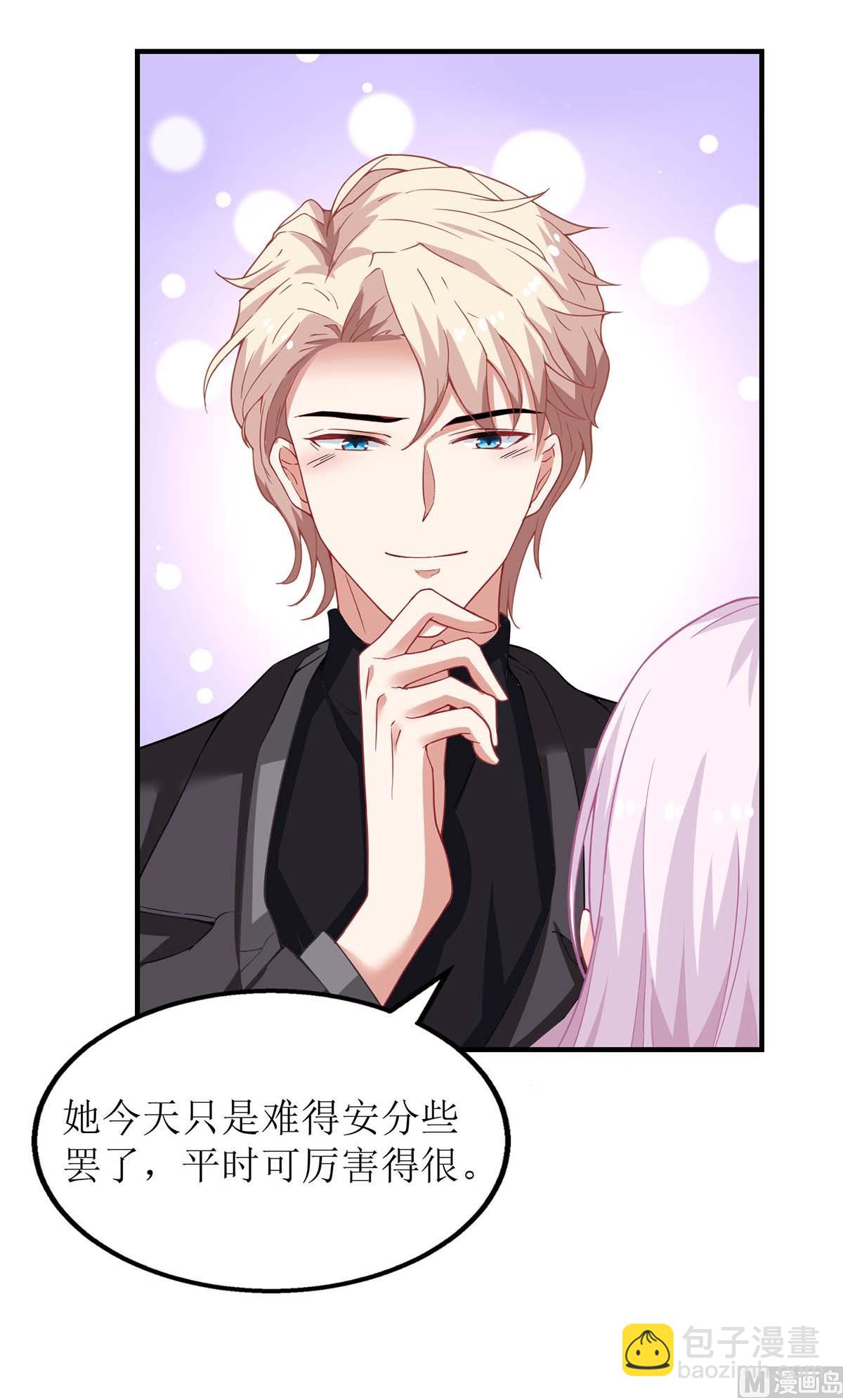 第138话 我喜欢她(1/2)-第139话