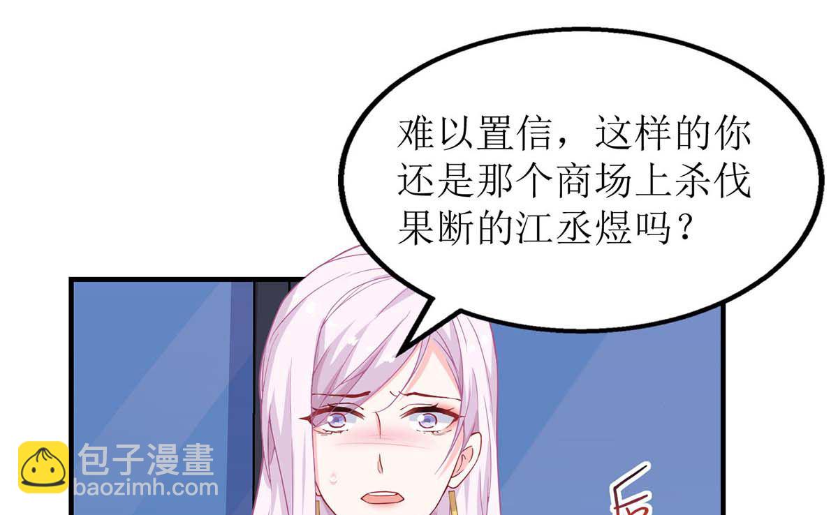 第138话 我喜欢她(1/2)-第139话