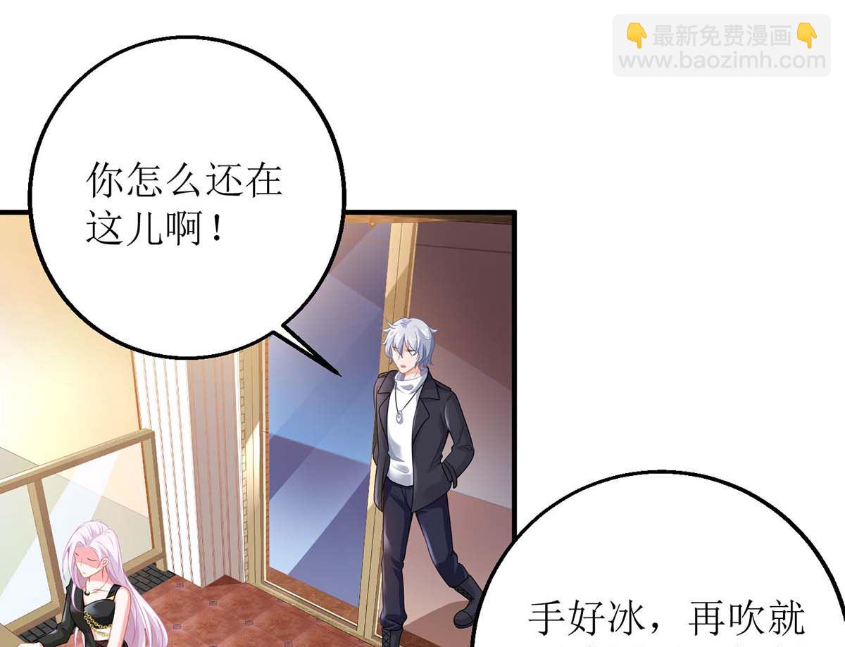 第138话 我喜欢她(1/2)-第139话