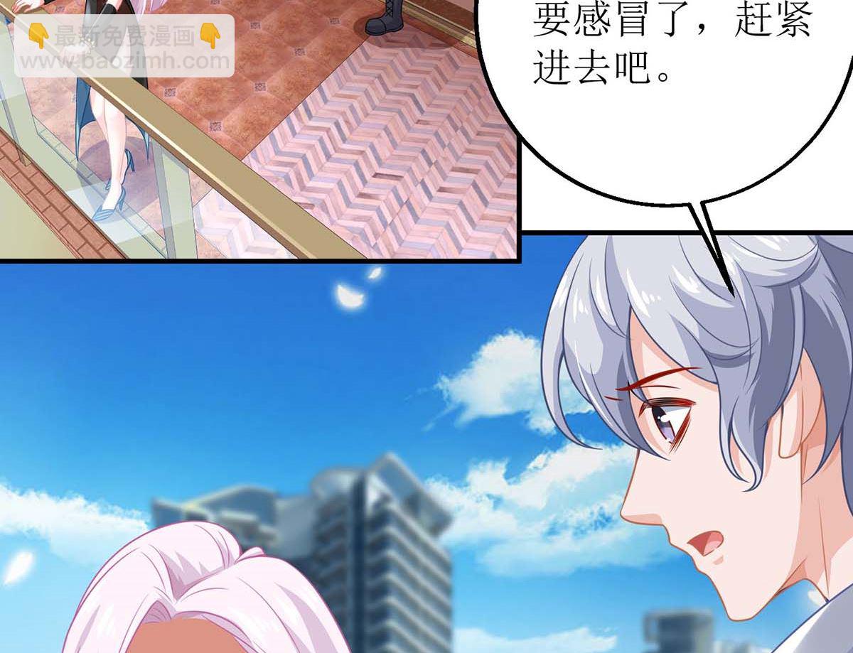 第138话 我喜欢她(1/2)-第139话