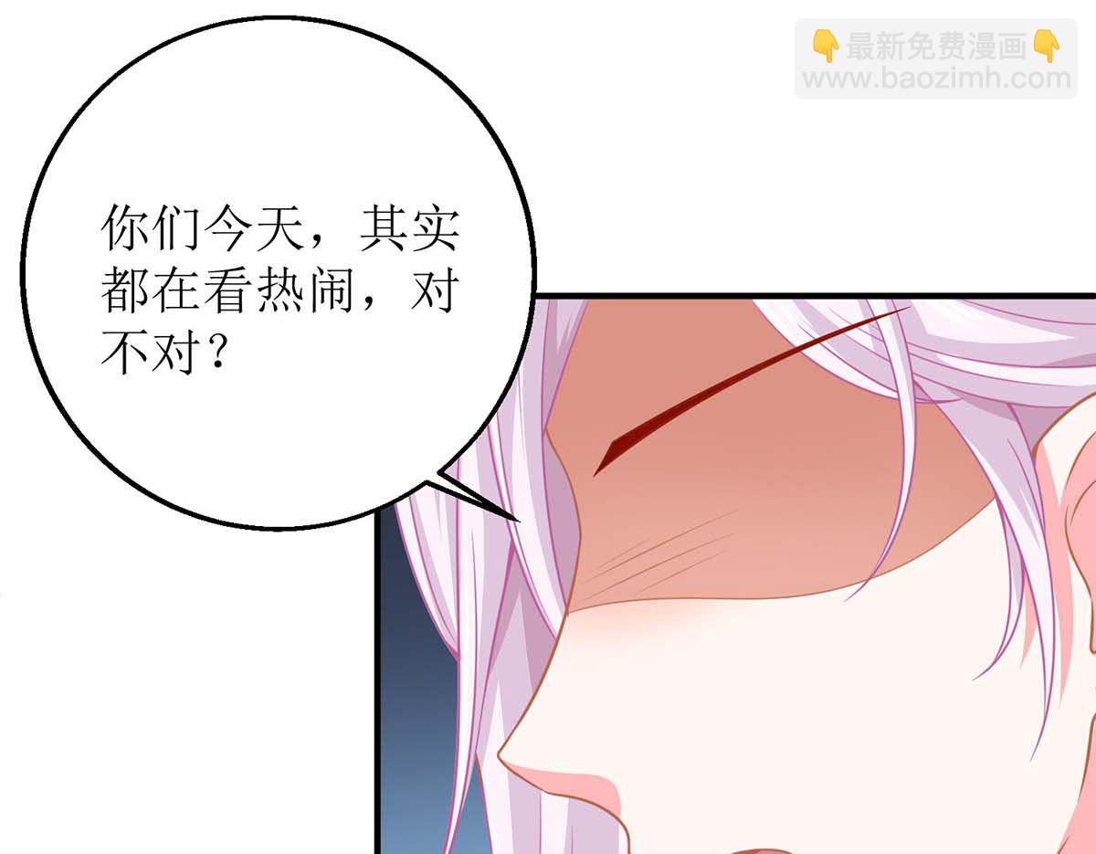 第138话 我喜欢她(1/2)-第139话