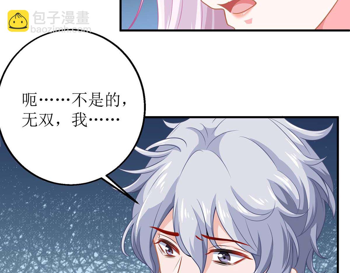 第138话 我喜欢她(1/2)-第139话