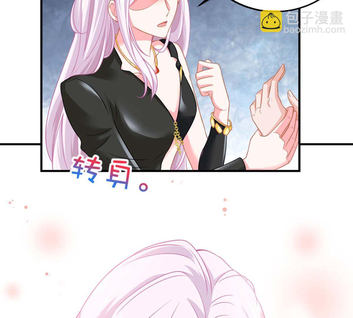 第138话 我喜欢她(1/2)-第139话