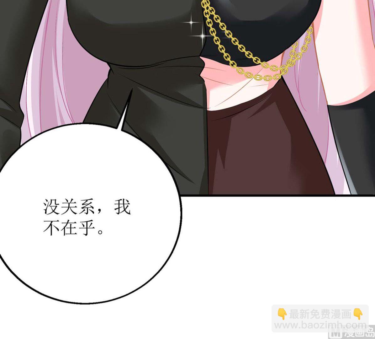第138话 我喜欢她(1/2)-第139话