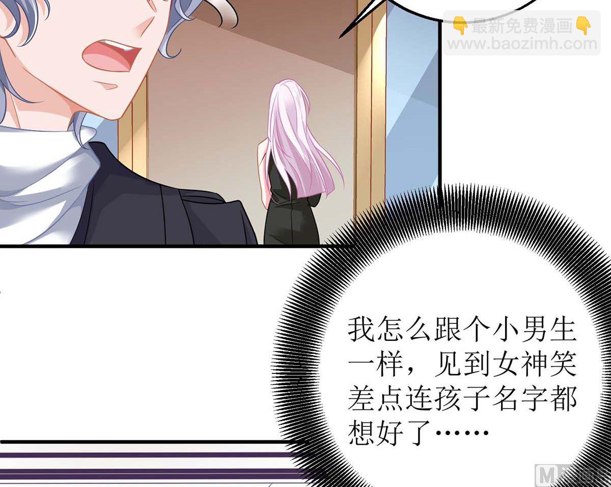 第138话 我喜欢她(1/2)-第139话