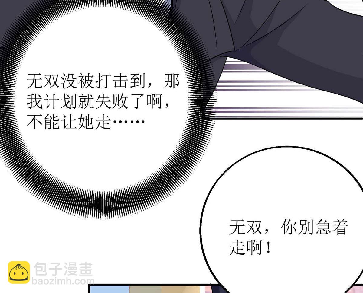 第138话 我喜欢她(1/2)-第139话