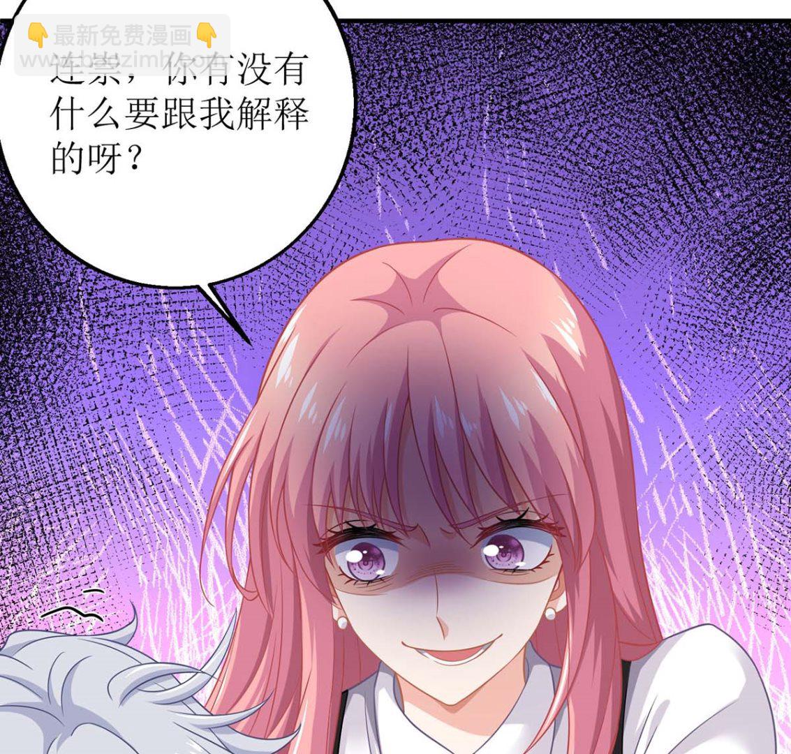 第138话 我喜欢她(1/2)-第139话