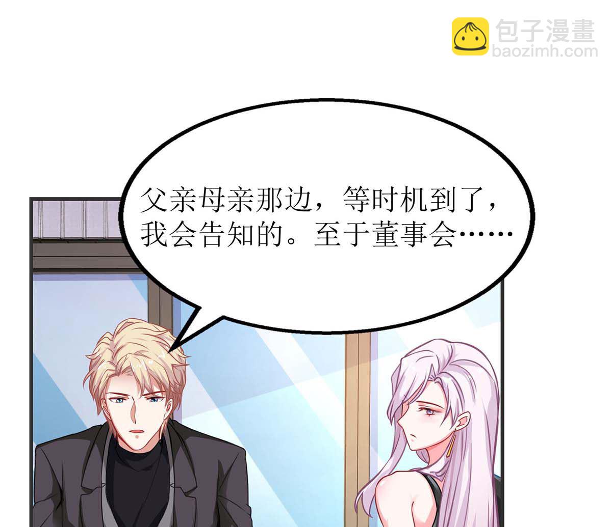 第138话 我喜欢她(1/2)-第139话