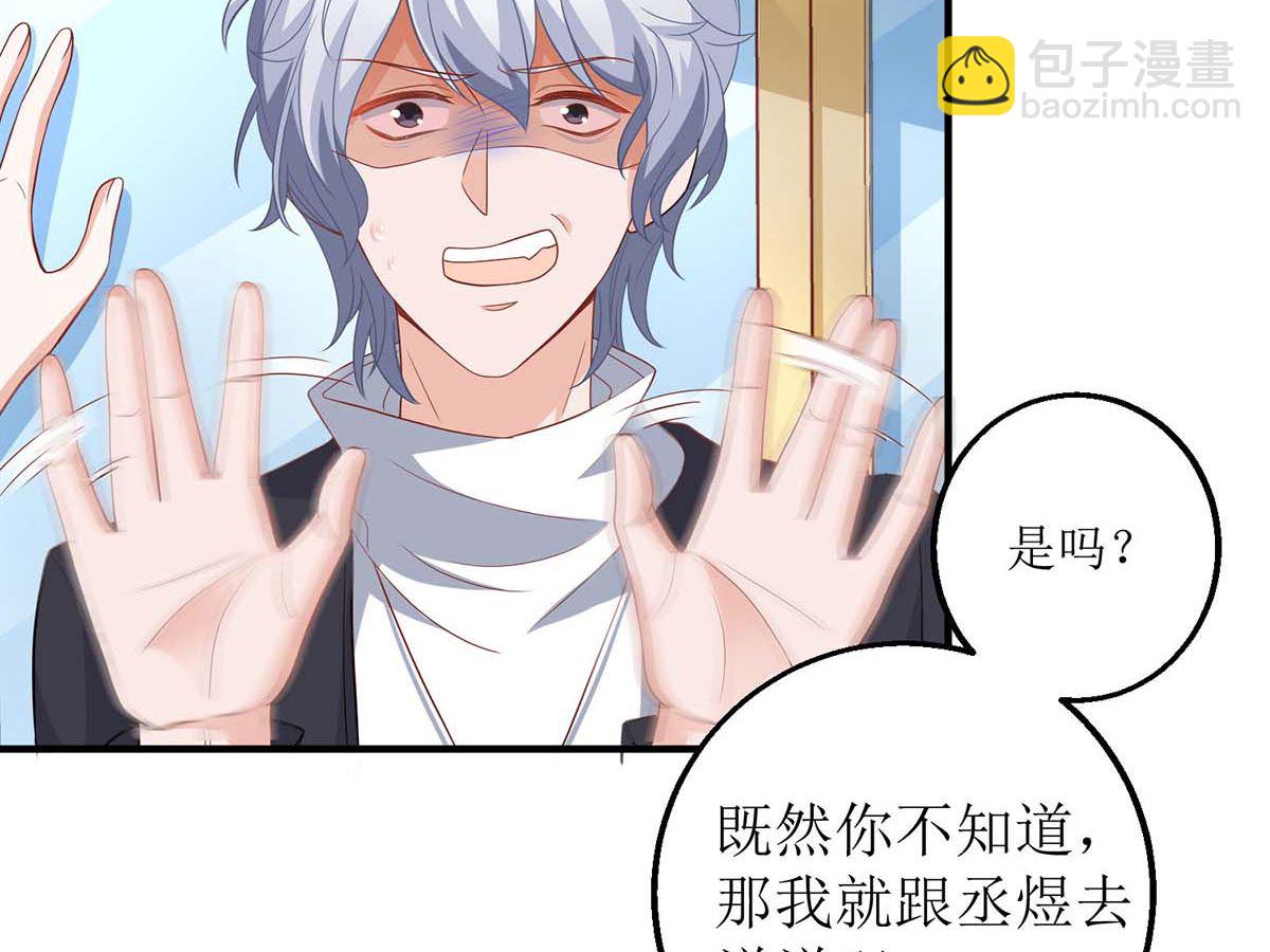 第138话 我喜欢她(1/2)-第139话