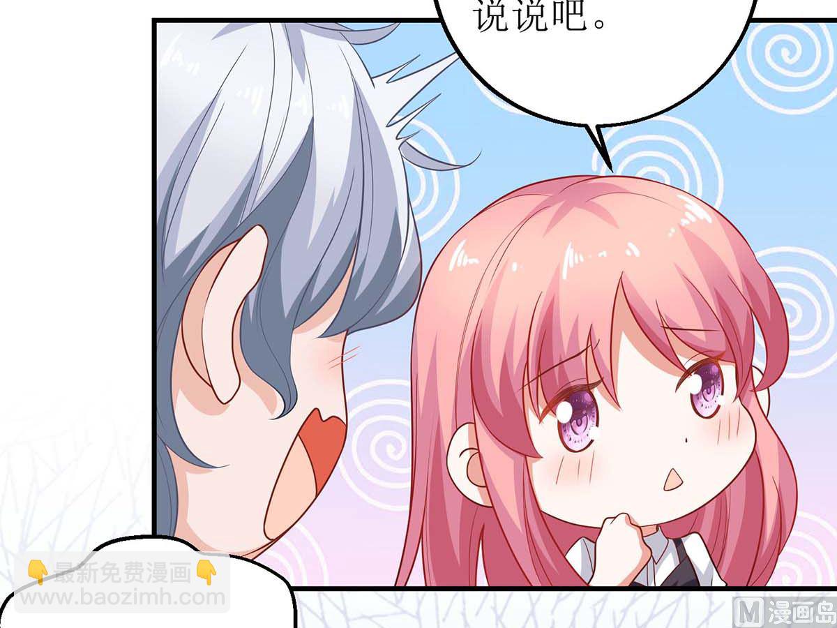 第138话 我喜欢她(1/2)-第139话