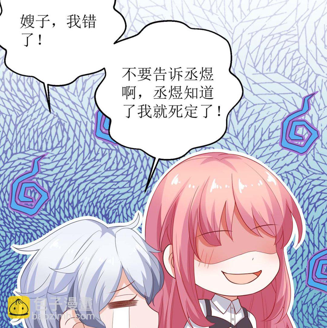第138话 我喜欢她(1/2)-第139话