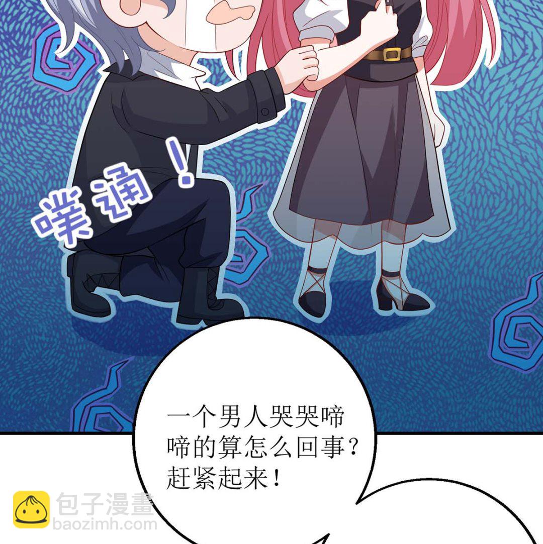 第138话 我喜欢她(1/2)-第139话