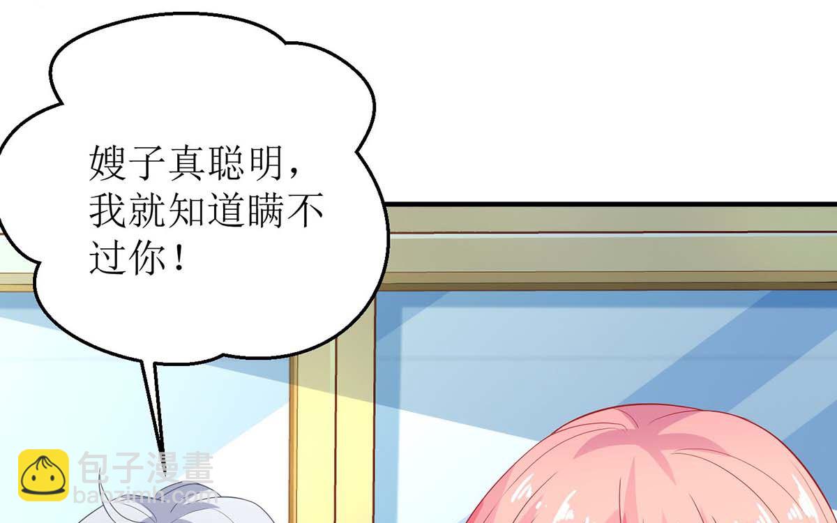 第138话 我喜欢她(1/2)-第139话