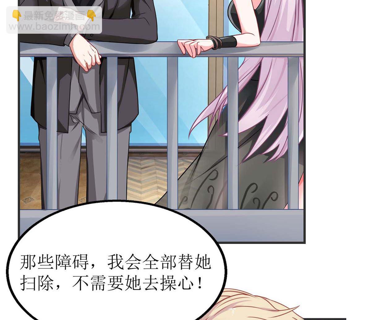 第138话 我喜欢她(1/2)-第139话