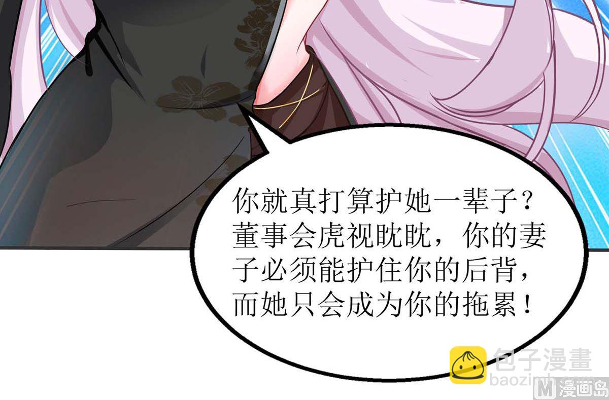 第138话 我喜欢她(1/2)-第139话