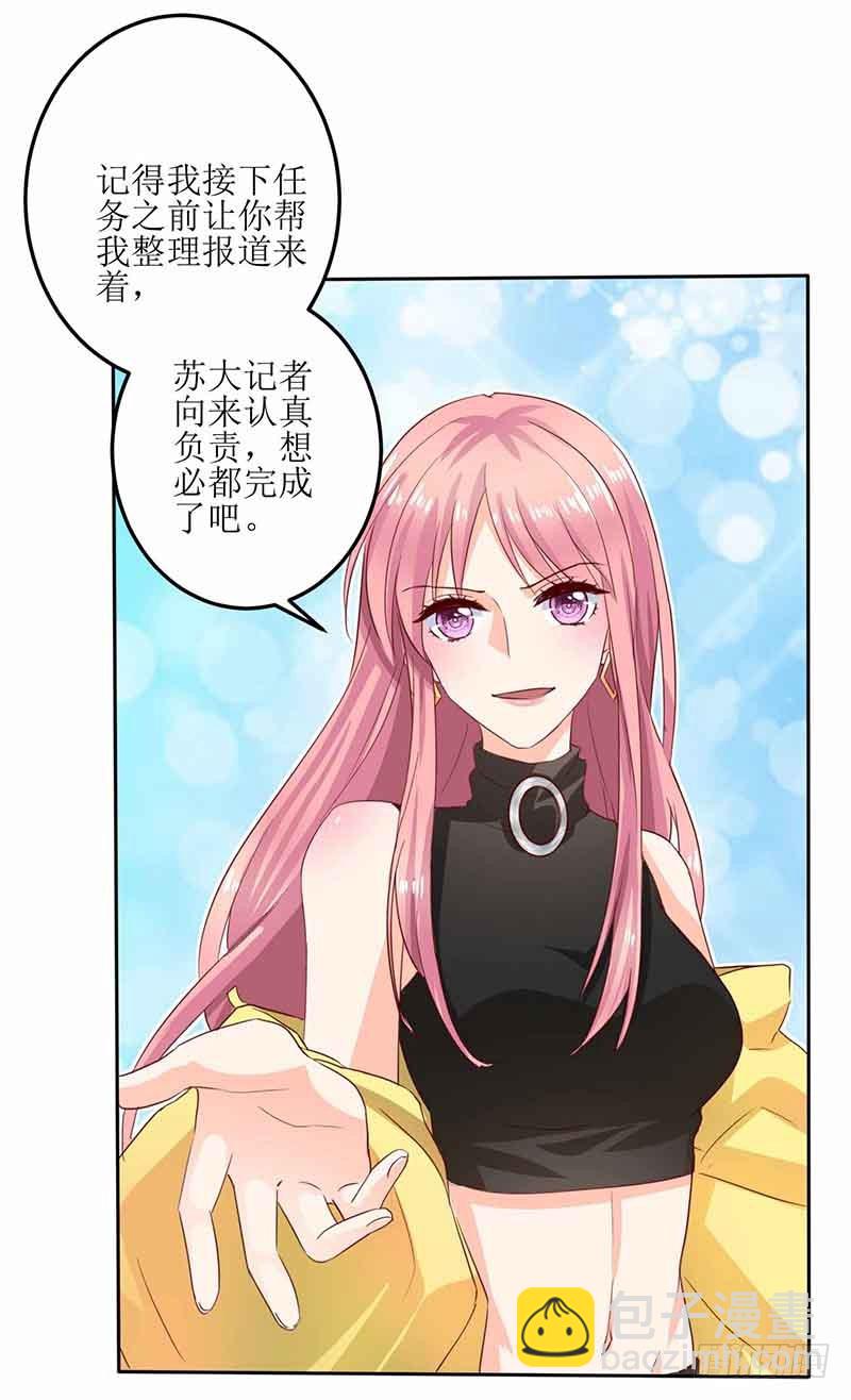 第14话 好巧哦-第15话