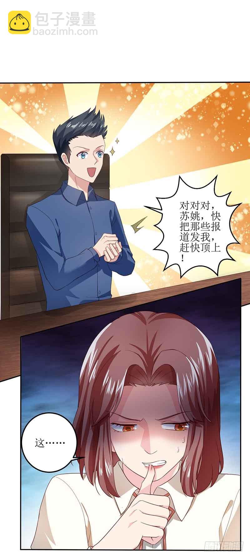 第14话 好巧哦-第15话