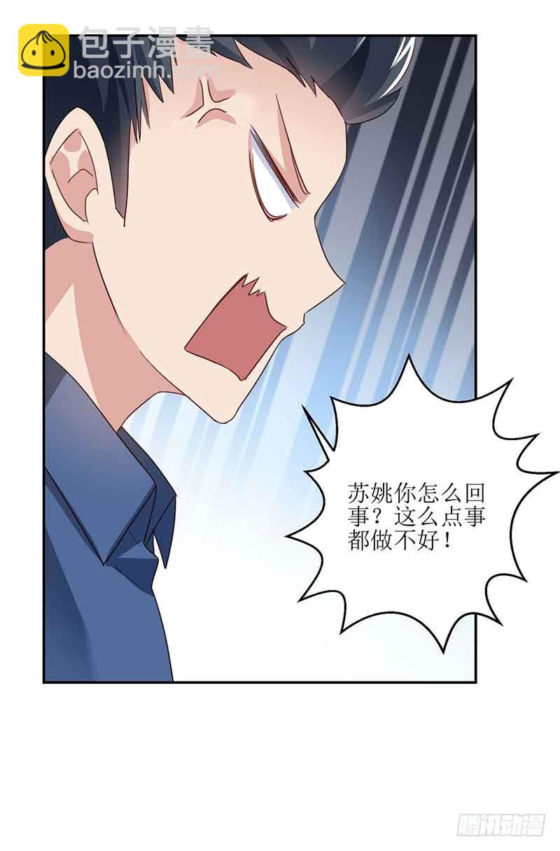 第14话 好巧哦-第15话